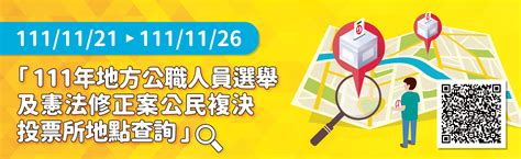 1995是什麼年|中華民國 內政部戶政司 全球資訊網